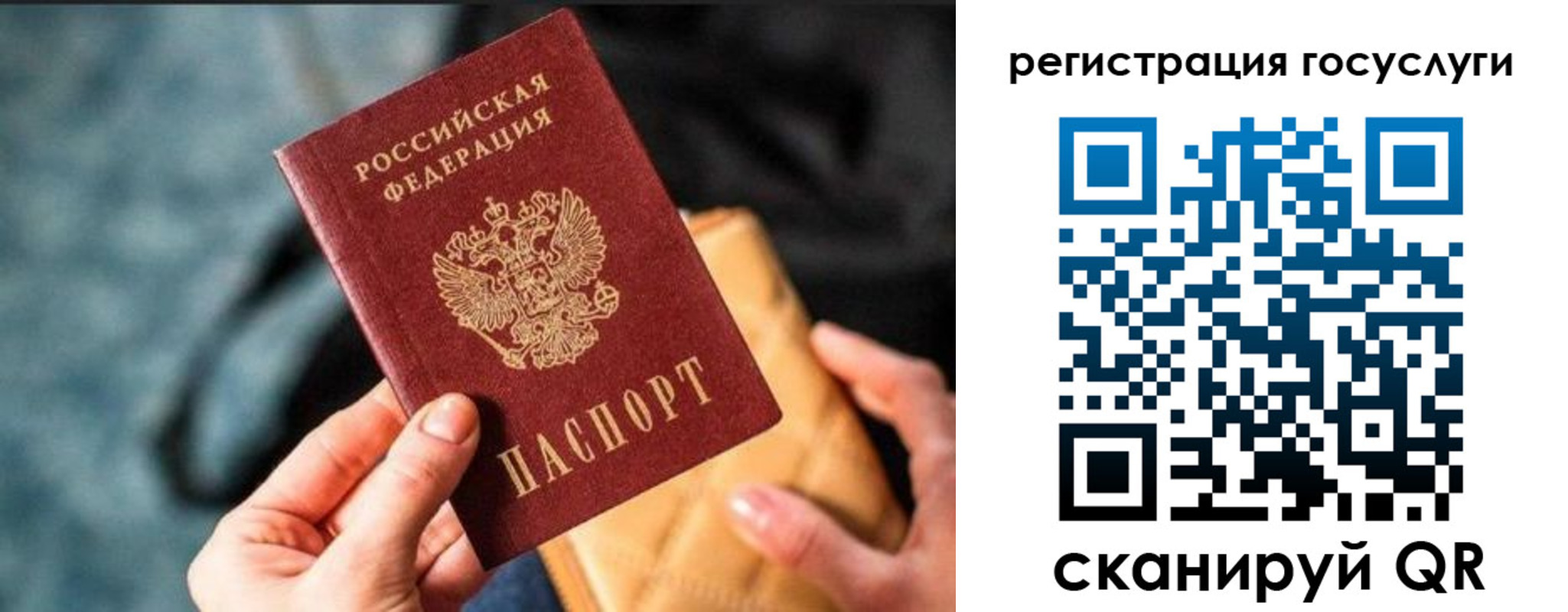 где прописаться в Иркутске